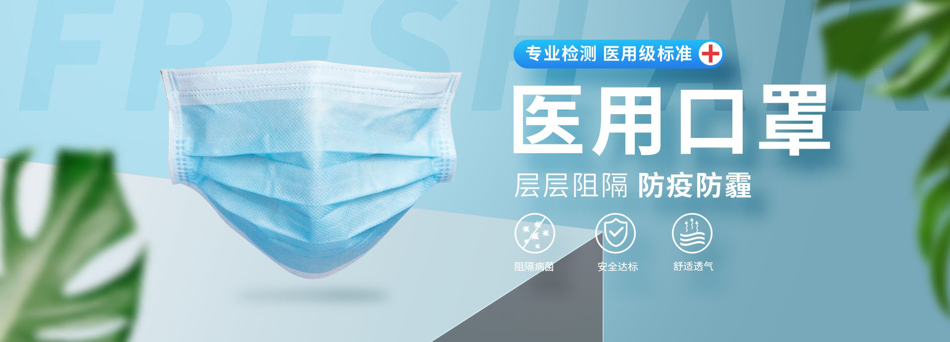 某某口罩防护用品有限公司