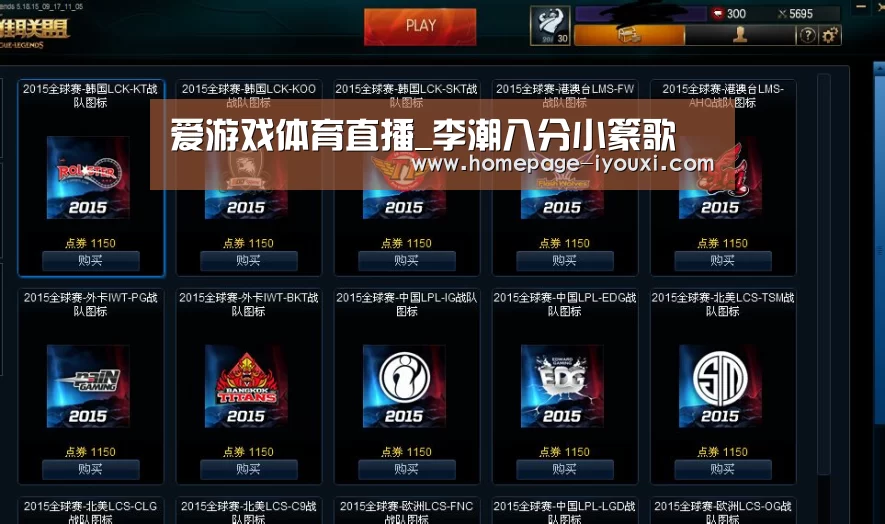 爱游戏体育直播_李潮八分小篆歌