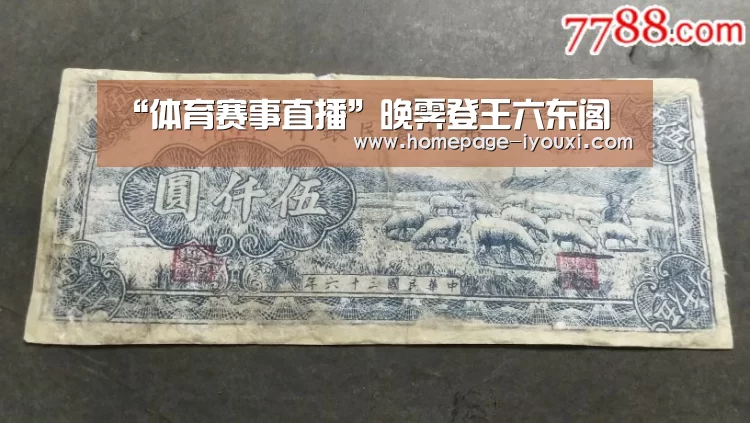 爱游戏直播