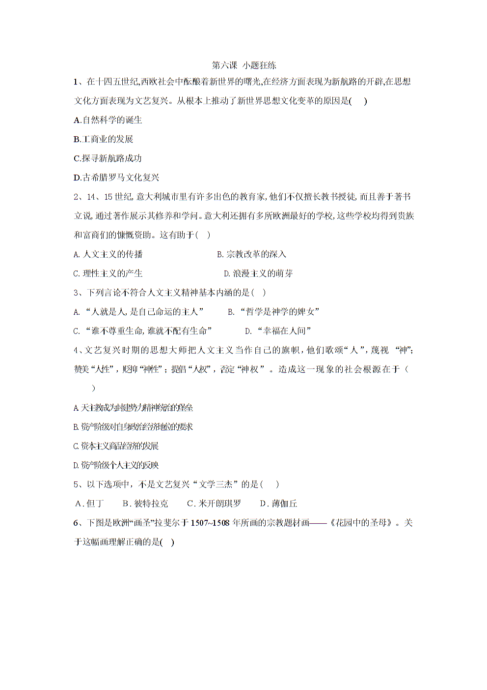 爱游戏娱乐|业界良心 预购《突袭4》的玩家将获得前三作的合集