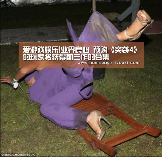 爱游戏体育直播