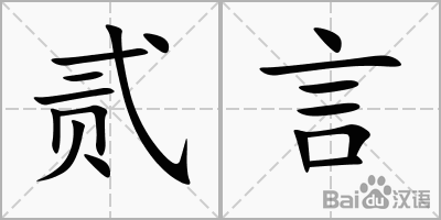 巴士晨间快讯 Xbox One X在日本销量不佳‘爱游戏娱乐’(图2) 爱游戏娱乐