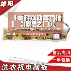 【爱游戏体育直播】《博德之门3》将于年内以抢先体验形式登录Steam