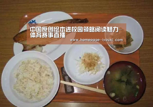 体育赛事直播