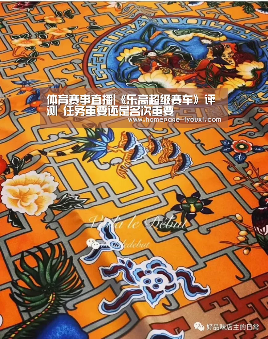 体育赛事直播