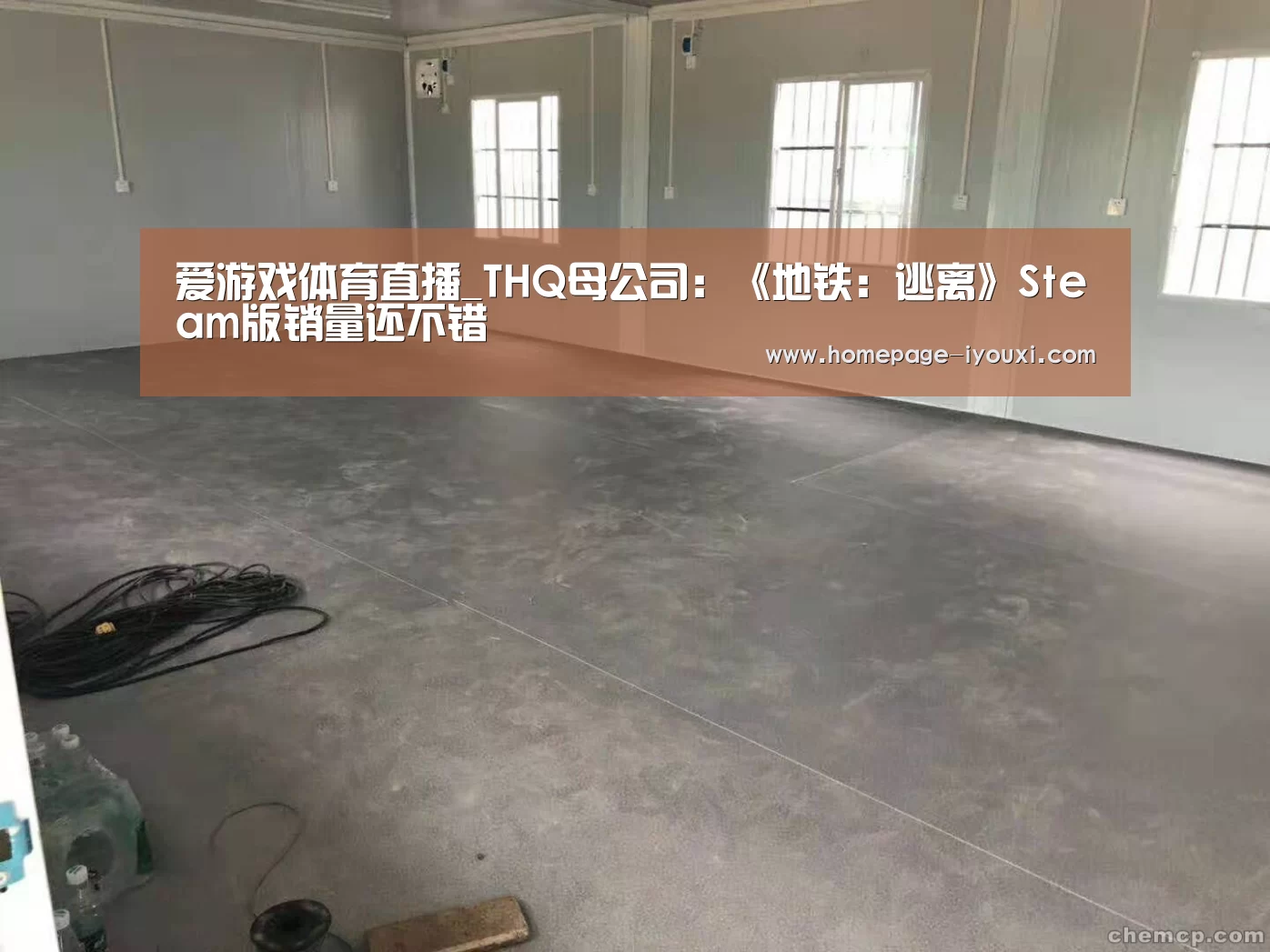体育赛事直播