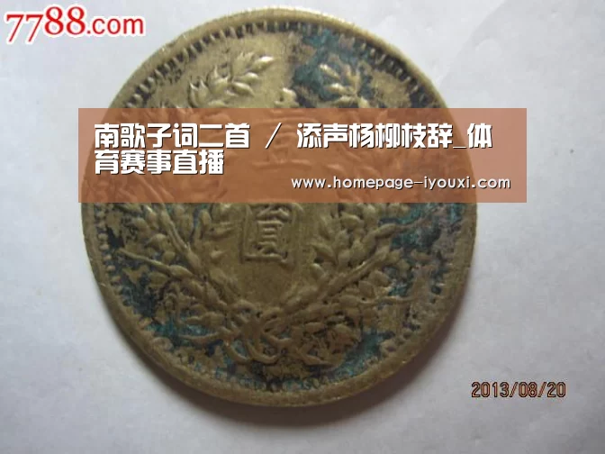 爱游戏娱乐