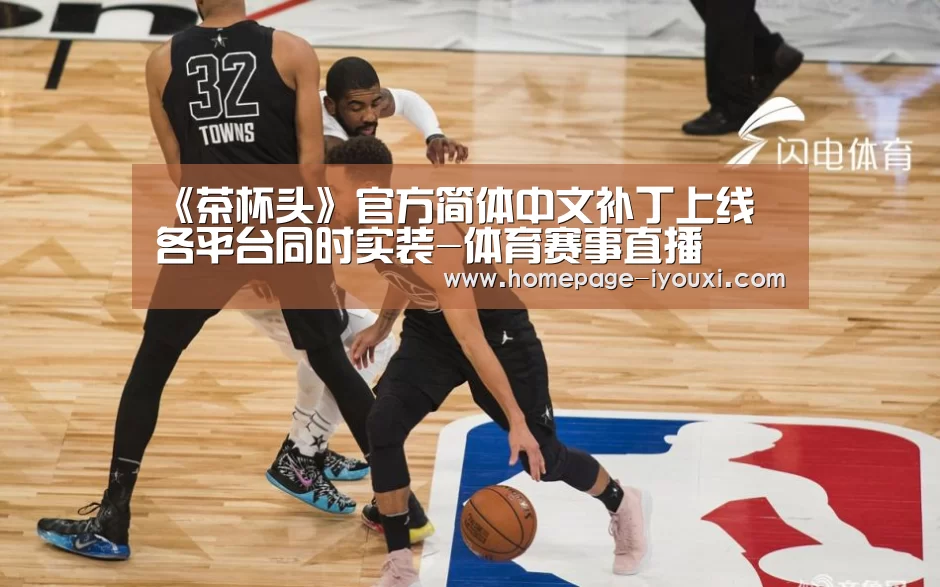 爱游戏体育直播