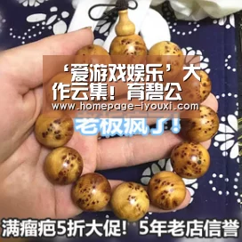 ‘爱游戏娱乐’大作云集！育碧公布2018 E3参展游戏阵容
