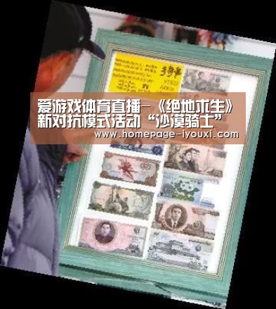 爱游戏体育直播-《绝地求生》新对抗模式活动“沙漠骑士”即将上线(图3) 爱游戏直播