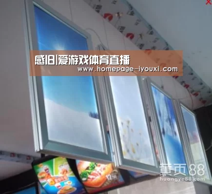 感旧|爱游戏体育直播